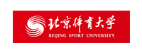 北京體育大學