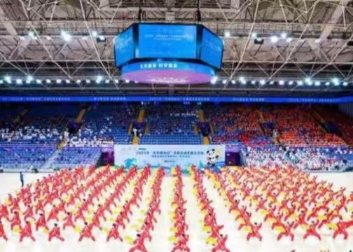 2025年“全民健身日”全國主會(huì)場系列主題活動(dòng)啟幕