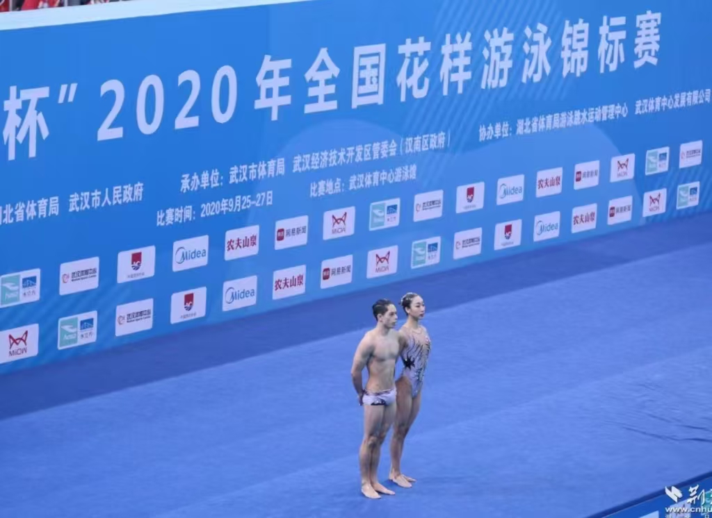 全國花樣游泳錦標賽 