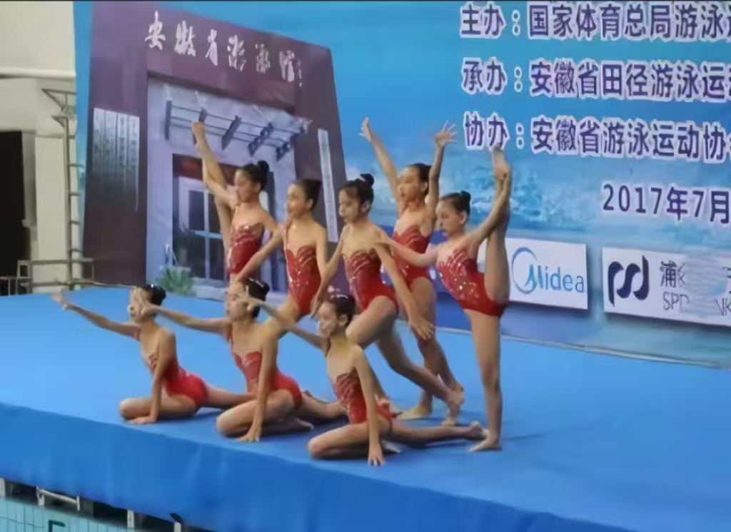 全國(guó)少兒花樣游泳比賽、全國(guó)青少年花樣游泳錦標(biāo)賽暨中國(guó)青少年花樣游泳公開(kāi)賽
