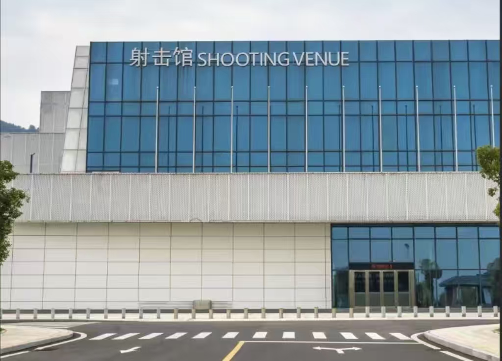 湖北武漢蔡甸國防園射箭館